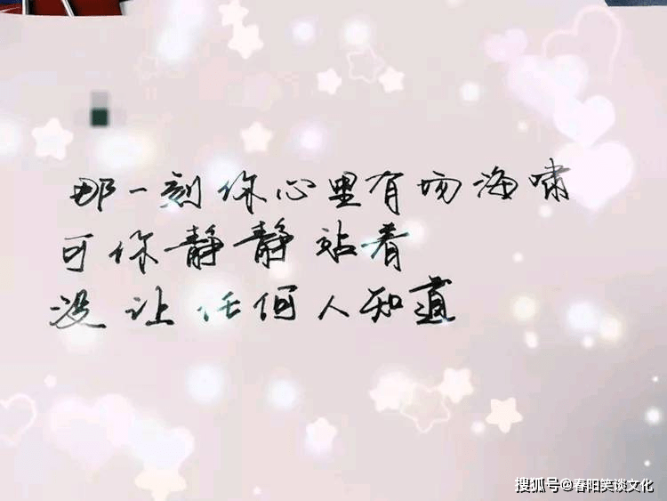 最让人心痛的句子,经典催泪,用微笑细数你心中的伤