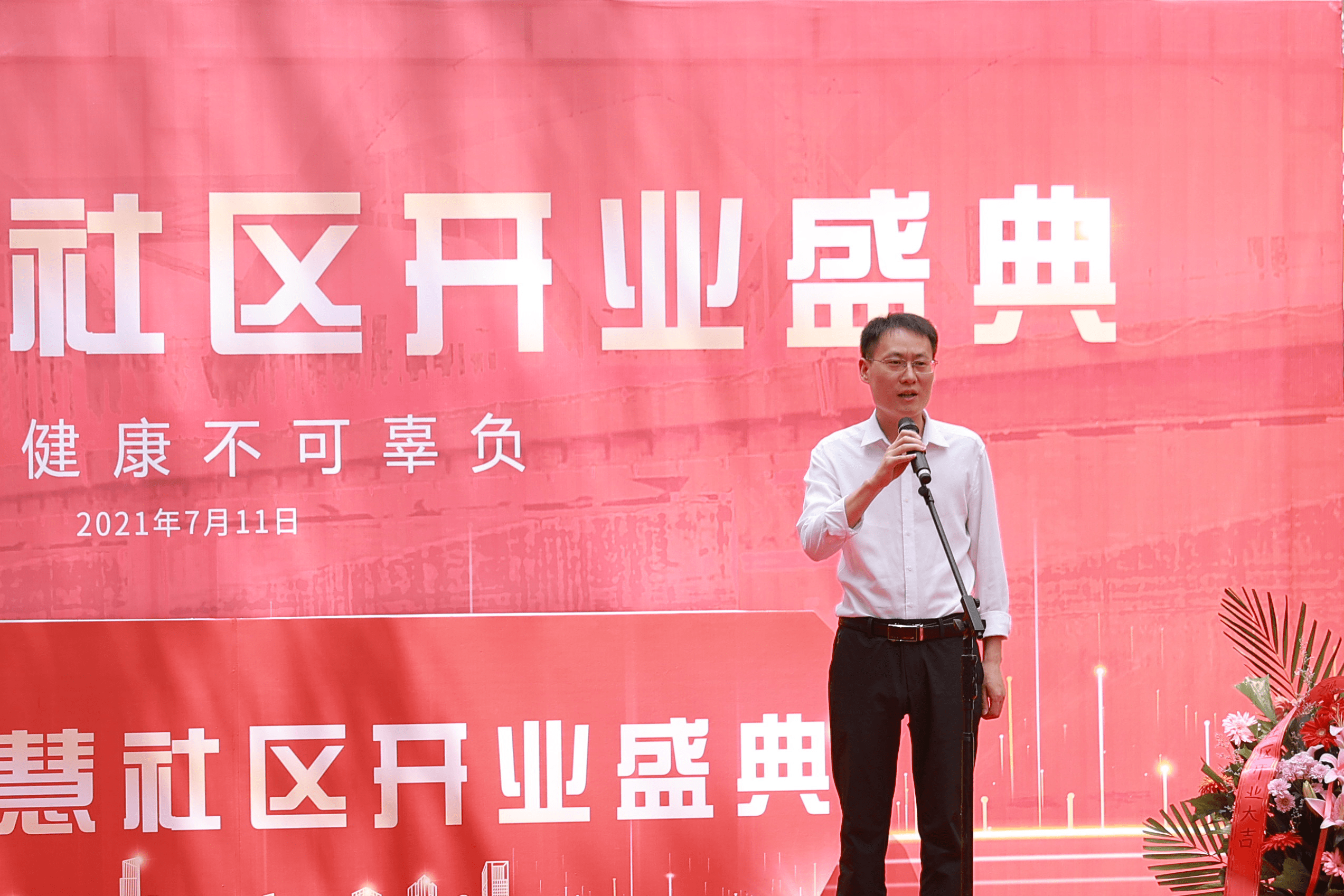 图为中国社会治理研究会秘书长何立军