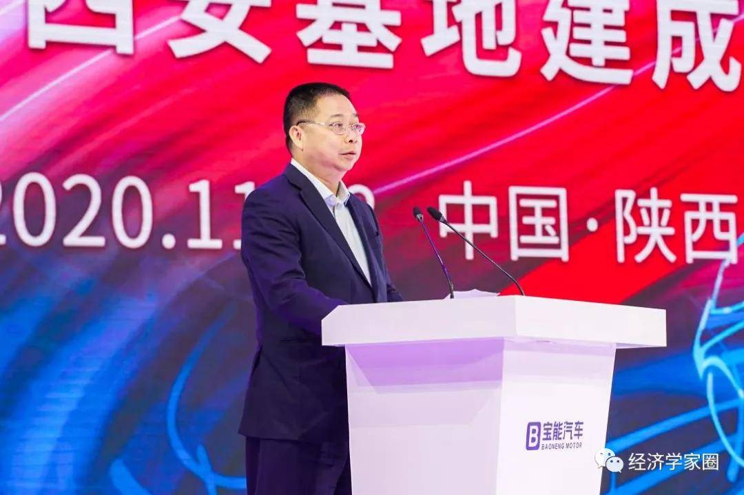 宝能投资集团董事长 姚振华