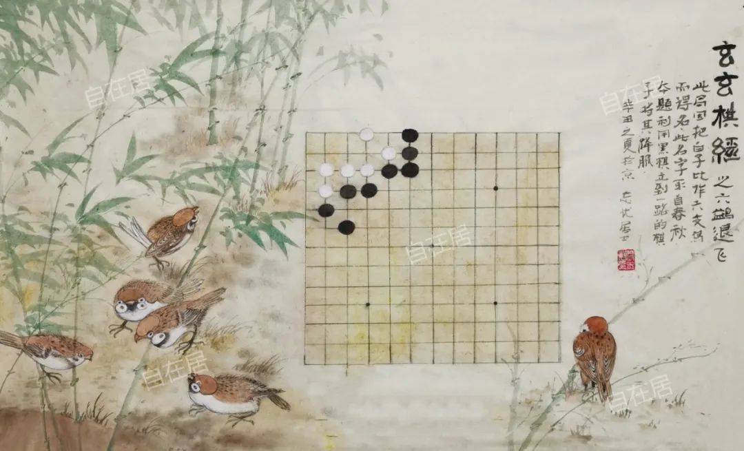 阚玉敏围棋画《六鹢退飞》解读:称霸之险