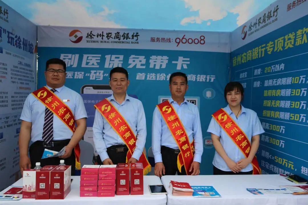 徐州农商银行流水模板 来自搜狐网