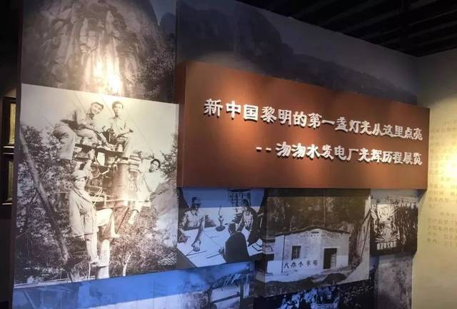 这样一座发电站从1948年开始动工,一直到1948年才完成全部建设.