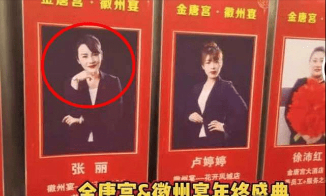 原创徽州宴老板娘的正脸曝光网友感慨怪不得徽州宴老板舍不得她