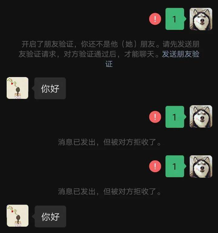 微信拉黑好友微信删除好友微信怎么操作才能让对方永远加不上你