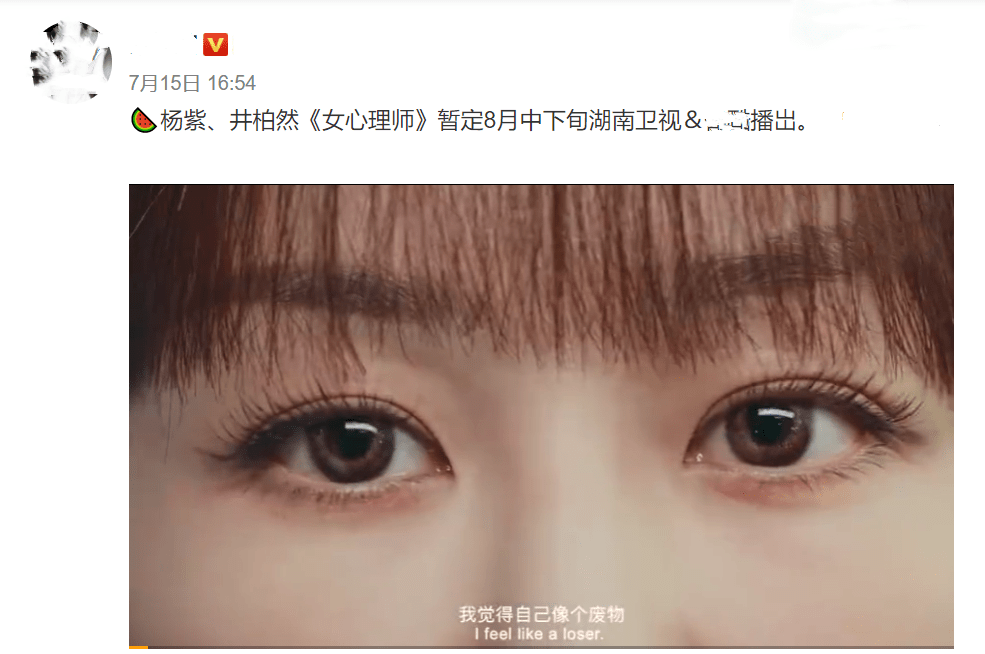 杨紫2021首部女主剧来了!女配惊艳,倪萍,张钧甯,章若楠实力抢眼