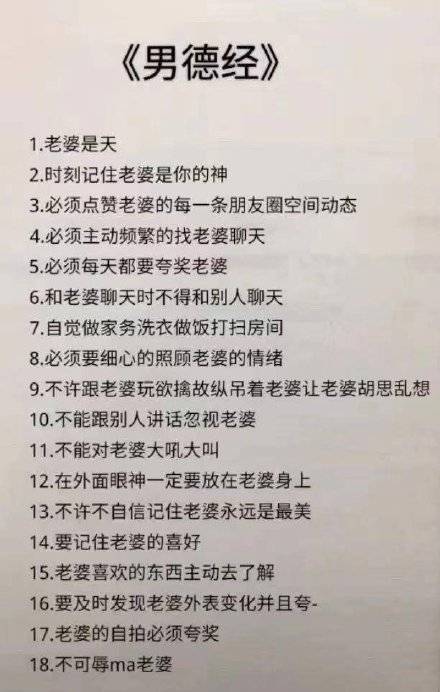 于晓光连累妻子秋瓷炫为"出轨"一事向网友道歉