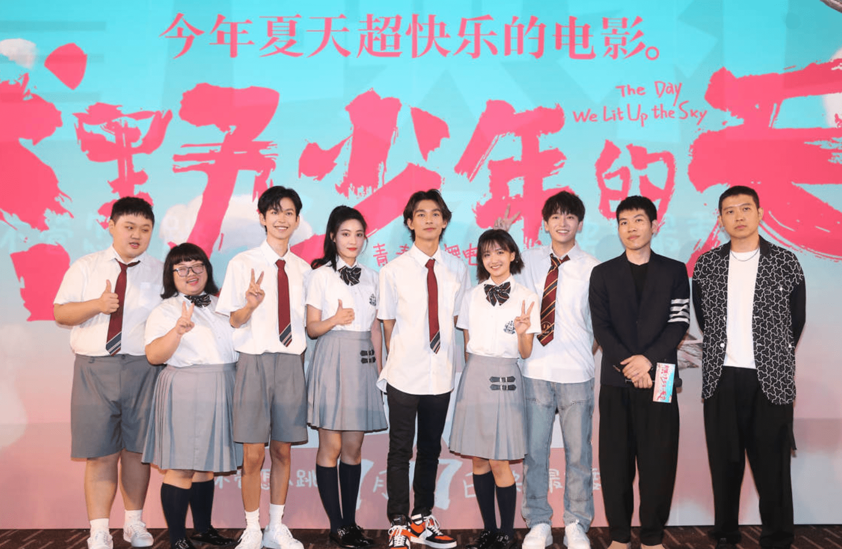 原创燃野少年的天空首映张一白导演又一力作彭昱畅尹正挑大梁