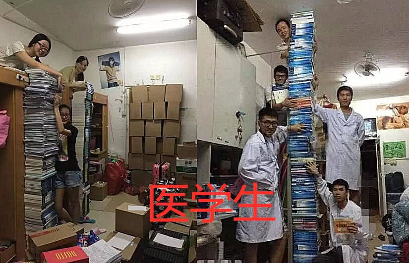 在以后晋升时也会受到各种限制,因此无论学生能力如何,想要在医学上有