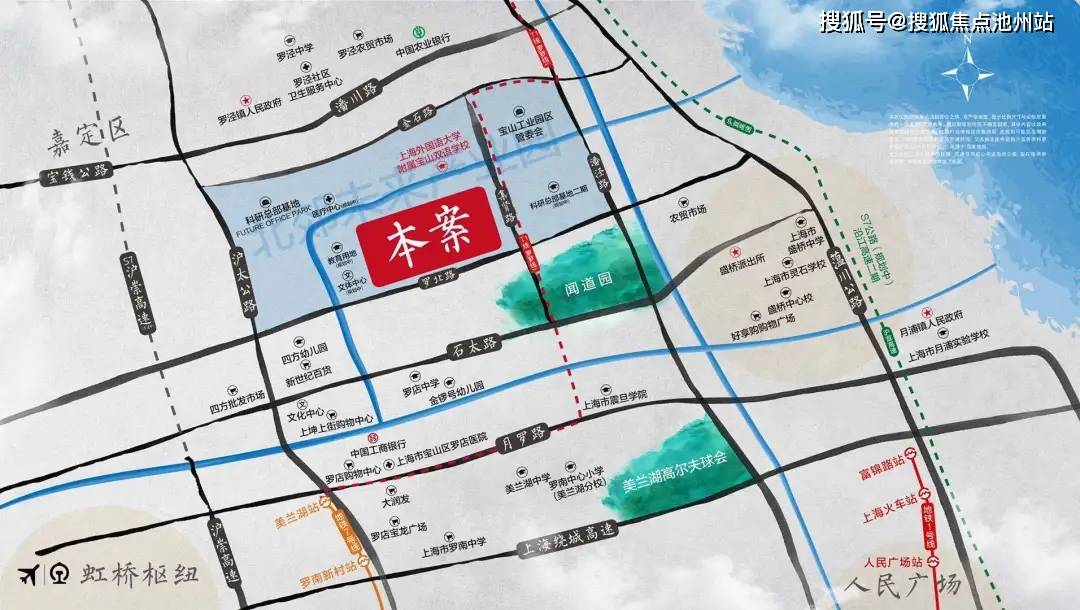 区位示意图根据上海2035规划,宝山将成为上海引领长三角城市群的北部