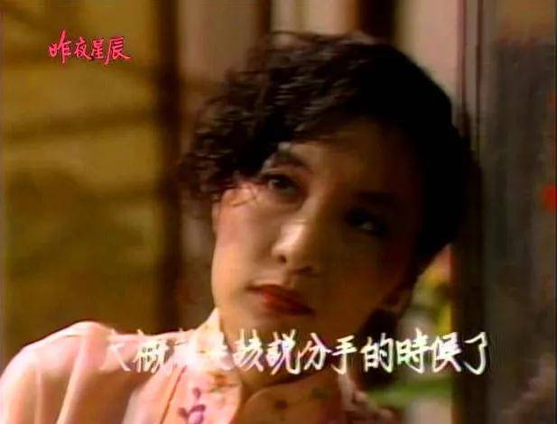 1984年《昨夜星辰》,剧情记不清了,但歌曲太熟悉了