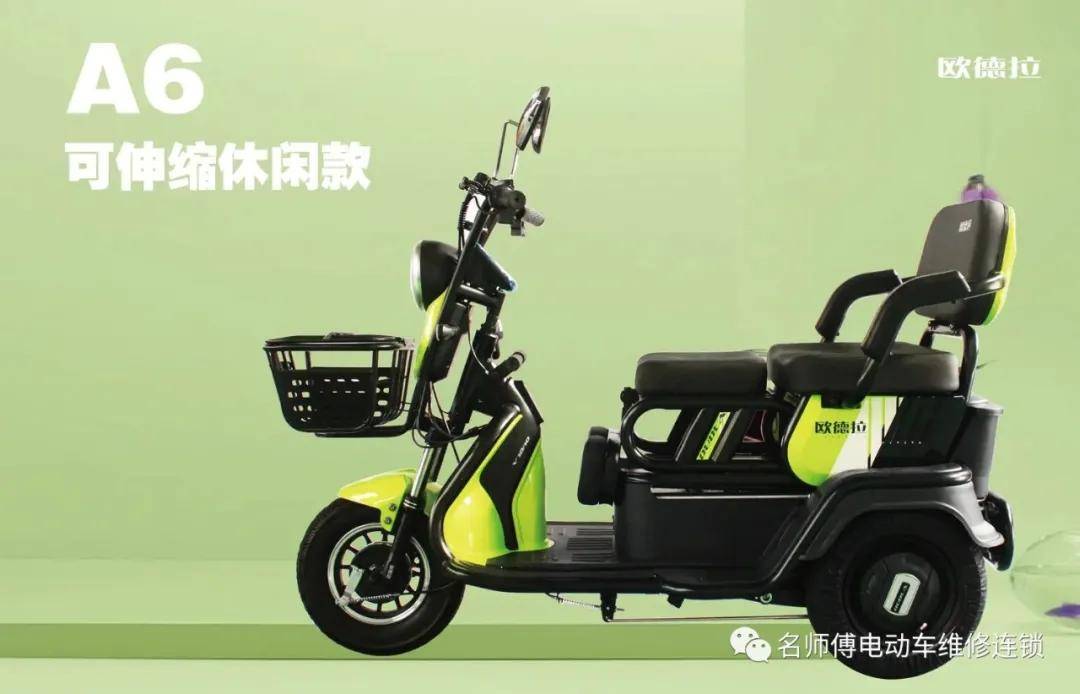 绿驹欧德拉三轮车超大空间特能装时尚骑行不丢面