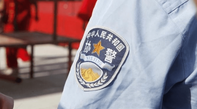 辅警与协警只有一字之差,福利待遇却相差很大,学生们选择需谨慎