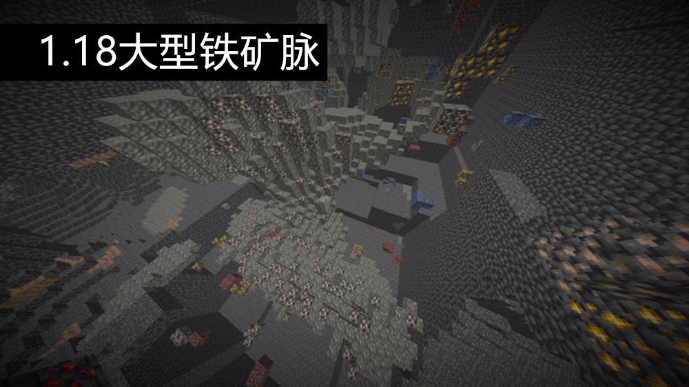 原创我的世界118第二版测试快照发布老玩家感叹生存又变难了