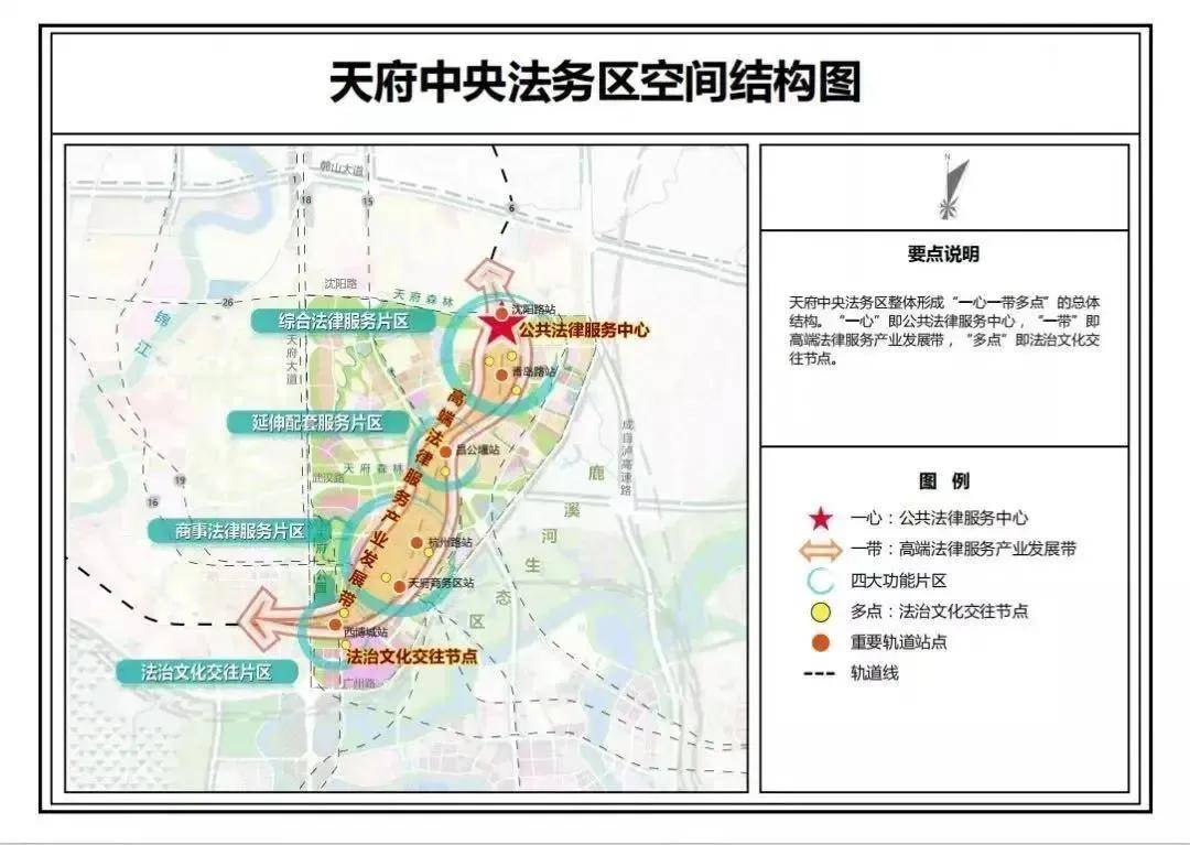 以青岛路tod(在建中)为核心,打造的一座"中央法务岛".