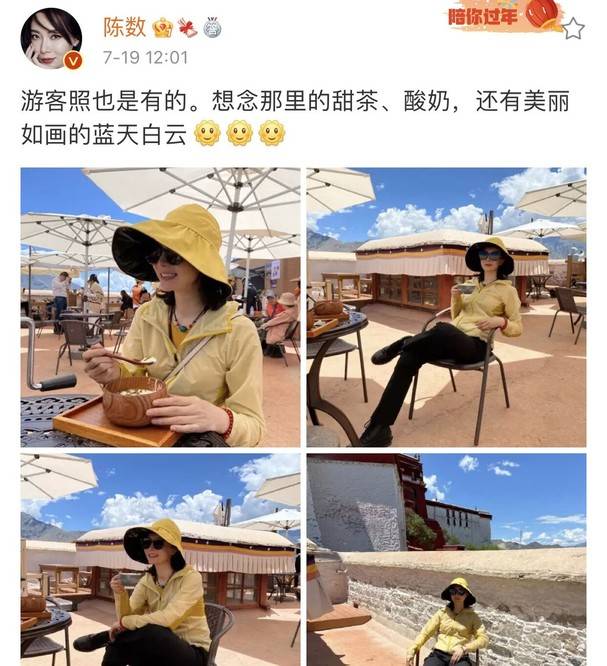 44岁陈数晒旅游照,翘腿后仰坐姿霸气,身上红珊瑚佛珠价值不菲