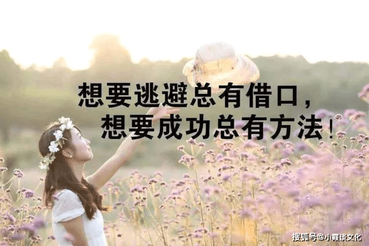 致自己简短唯美的个性签名,优雅走心,送给2019的自己