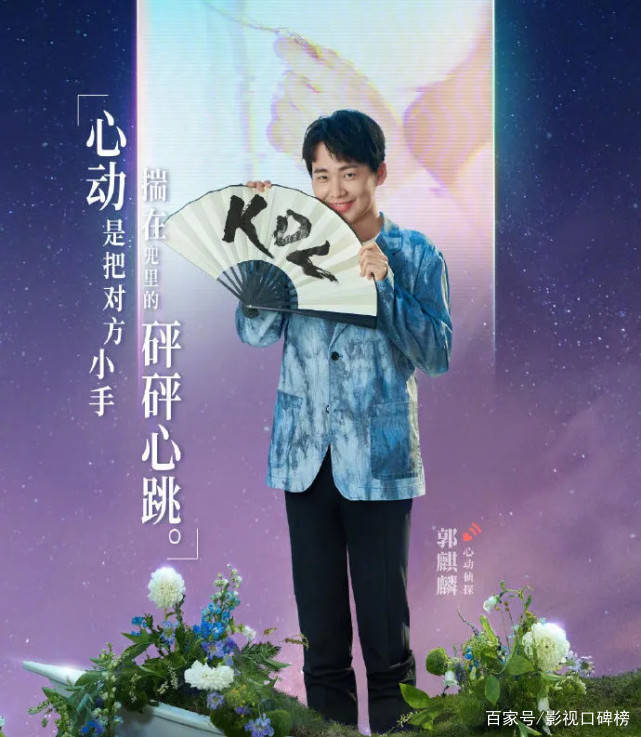 原创郭麒麟成星二代标杆!行程排得满满当当,不靠老爸也能养活全家