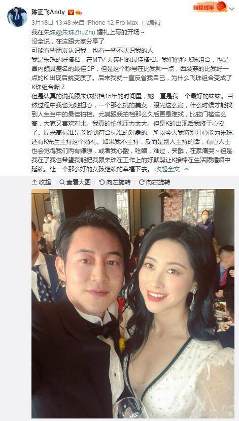 虽然朱珠的丈夫王昀佳,最近忙于事业,但在刚刚过去的母亲节,对于怀孕