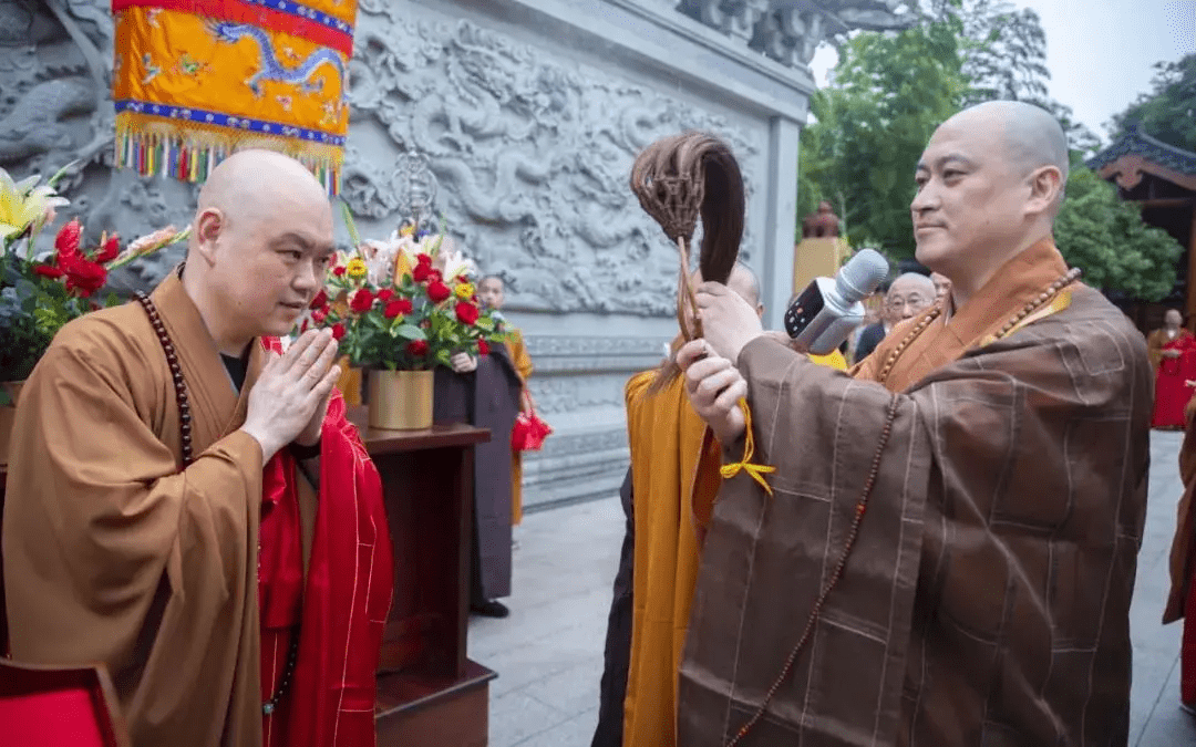 证道法师荣膺湖州长兴显圣寺方丈升座庆典圆满举行