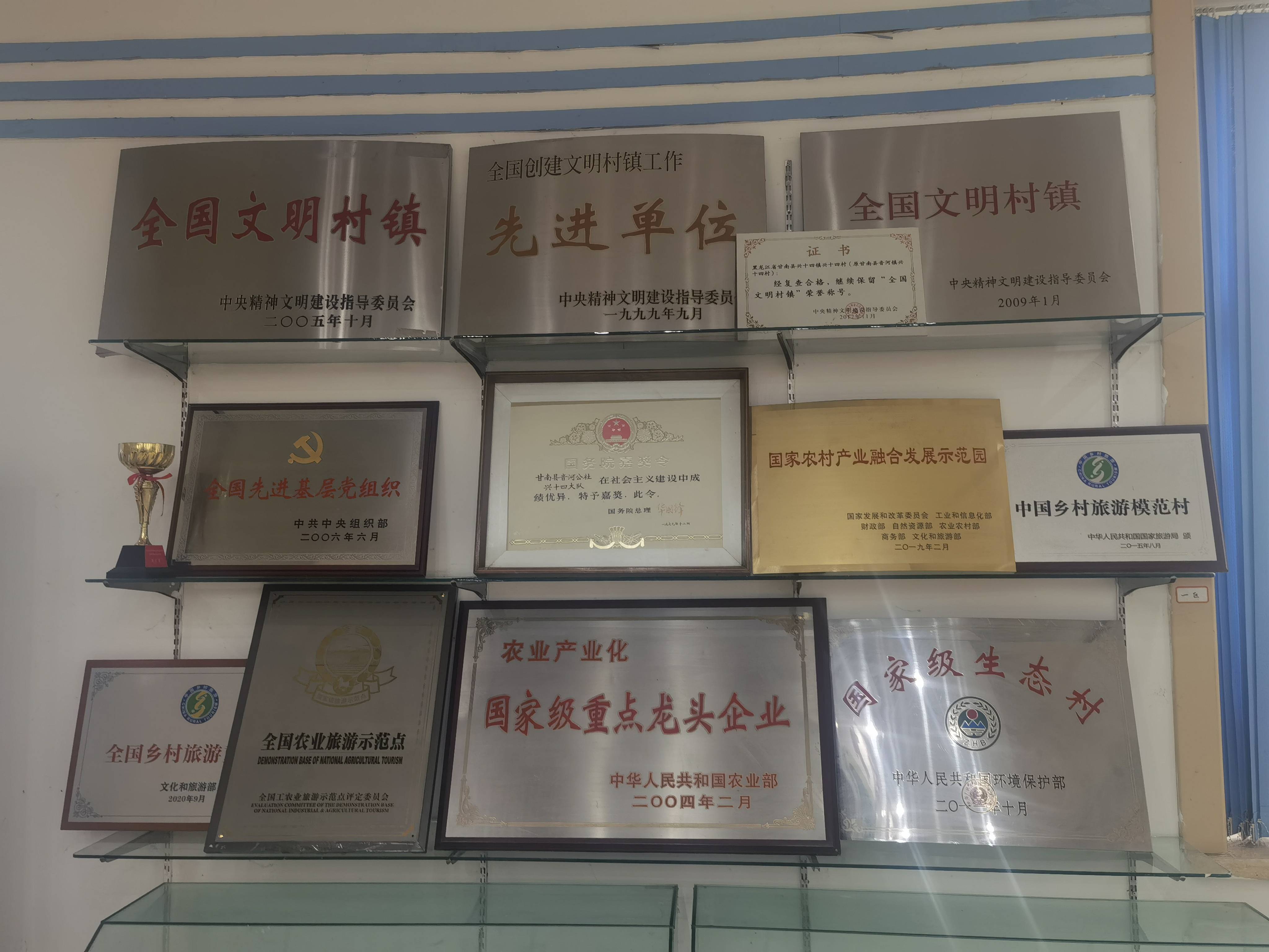 兴十四村:产业发展赋能乡村振兴