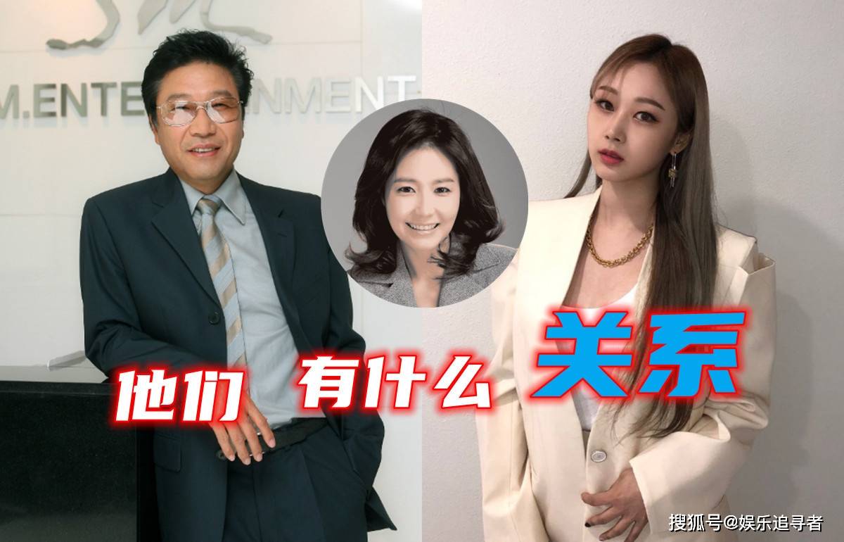 在李秀满与aespagiselle阿姨的约会传闻后引起了人们的猜测