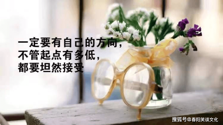 2021霸气个性签名,果断率真,忍不住发朋友圈