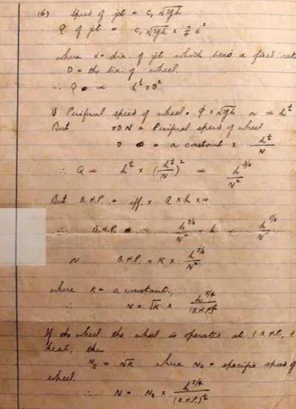 原创钱学森96分试卷欣赏字体堪比印刷体毕业证书同样写出艺术美