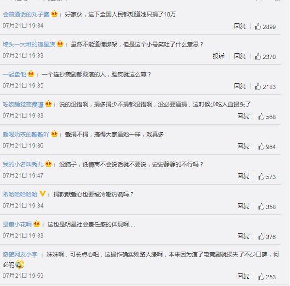 就不是多与少的问题,但你这样的做法就不对!_程潇