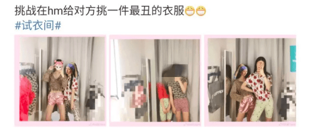 "优衣库女主角"出道,"试衣间挑战"刷屏:女孩,你的底线呢?