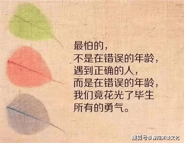 治愈心灵的唯美句子,温暖贴心,积极阳光