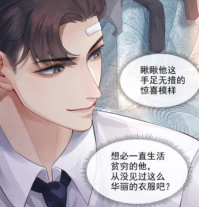 原创迪奥先生出漫画天凉王破是什么梗