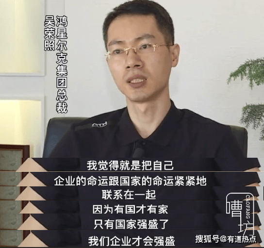 捐5000万火遍全网!揭秘鸿星尔克老板吴荣照的发家史