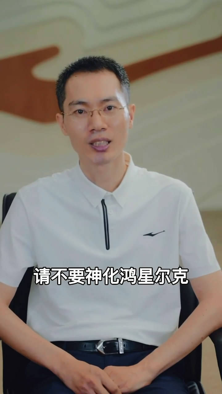 原创别干扰同行!鸿星尔克总裁再次被怼,吴总,我买我的,你少管闲事