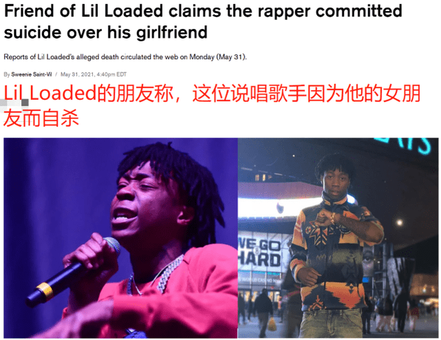 他透露,就在上个月,lil loaded发现他的女朋友和另一个男歌手在同一个