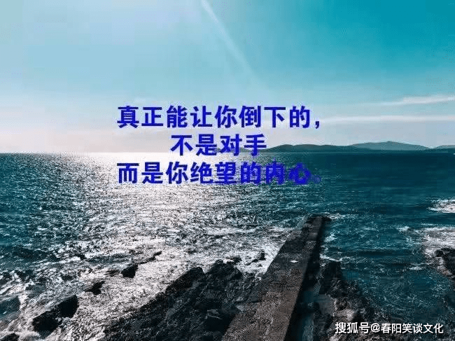 无助又必须坚强的励志说说,阳光向上,激励人心