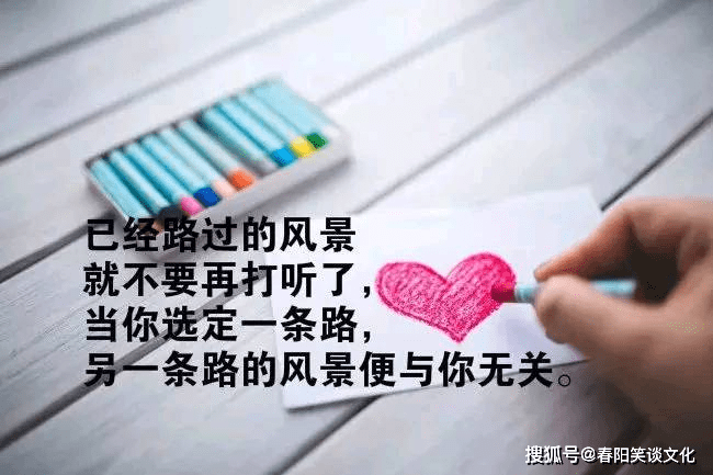 让人茅塞顿开的经典语录,句句扎心,字字醒人