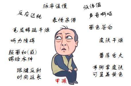 云南中西医结合医院甲状腺科:得了甲减怎么办?_病人