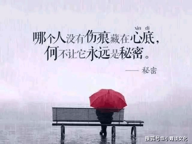 让人心痛到流泪的句子,字字穿心,送给为爱受伤的你