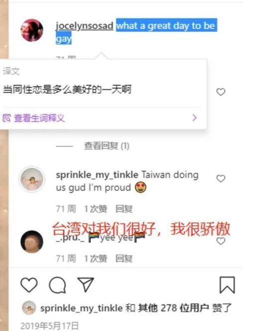 原创原创伊能静儿子出柜后分享状态与女友人亲密合影叉腰凹造型比女生