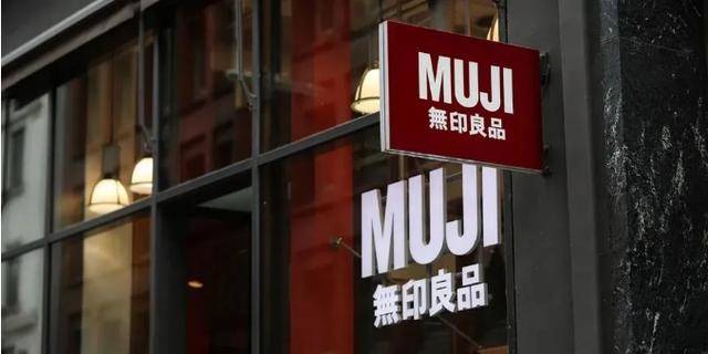 谁山寨了谁?北京无印良品诉日本无印良品侵权,法院:驳回