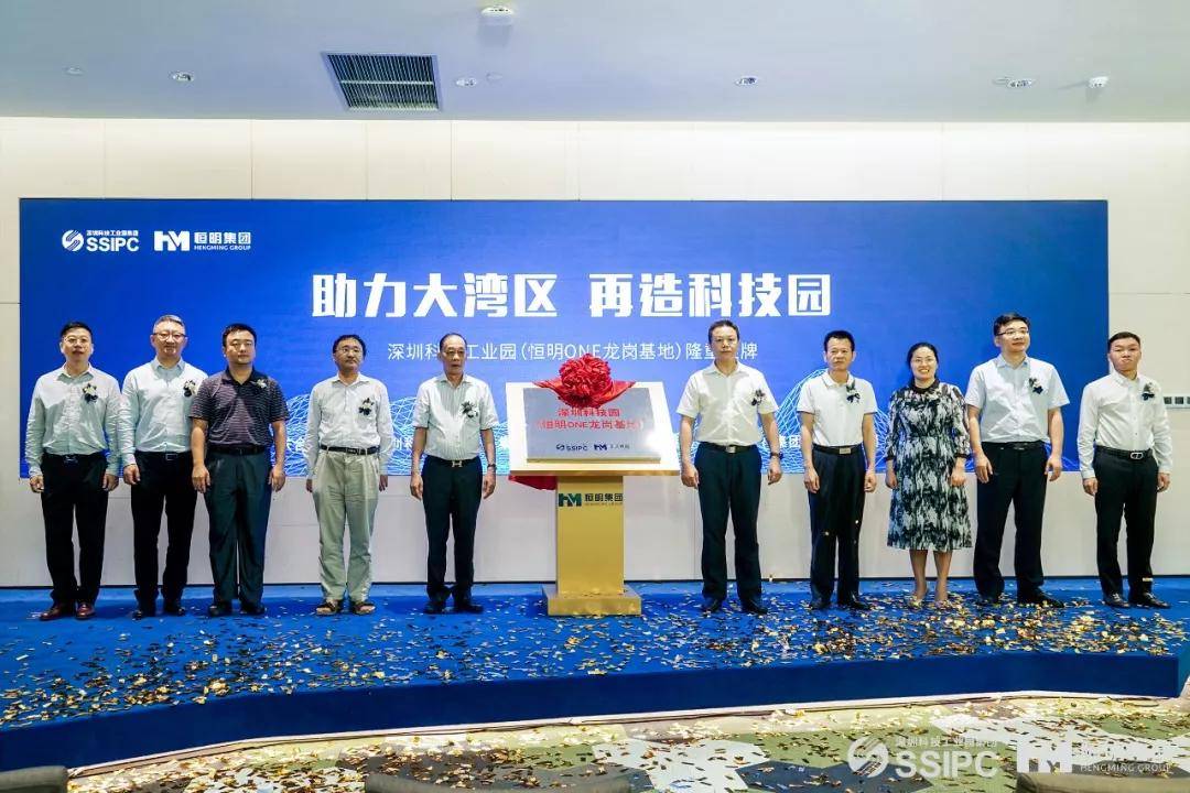 2021深圳恒明one单价2字头到底值不值得买最新图文解析