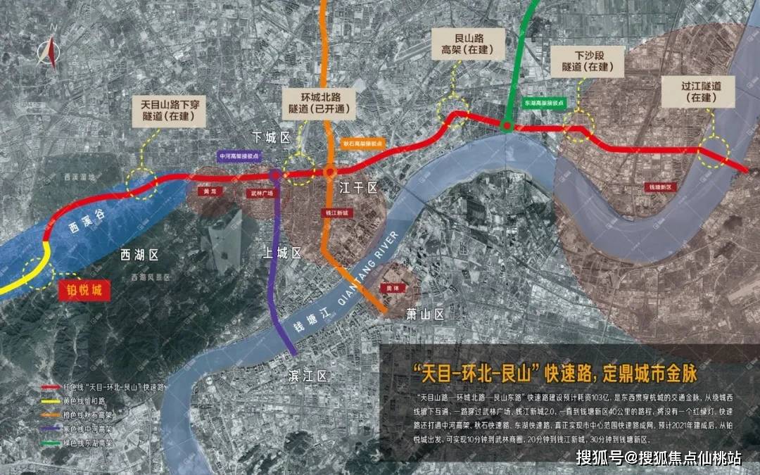 2021杭州小和山板块景顺铂悦城售楼处电话丨景顺铂悦城售楼中心地址