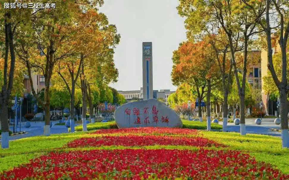 院校介绍 | 上海电机学院介绍及分数线