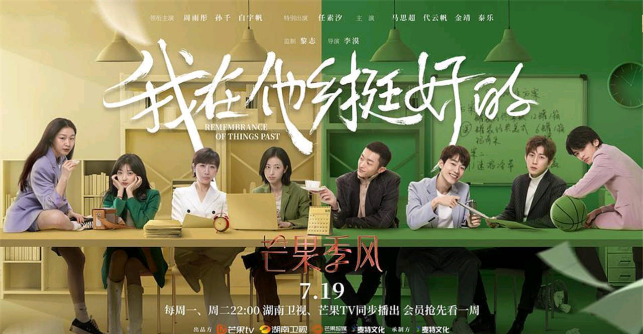 这届观众眼太毒!《我在他乡挺好的》被发现穿帮镜头,摄影师入画