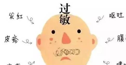 水蜜桃过敏的症状,主要表现为口腔内,嘴唇,口腔周围出现发红,肿胀