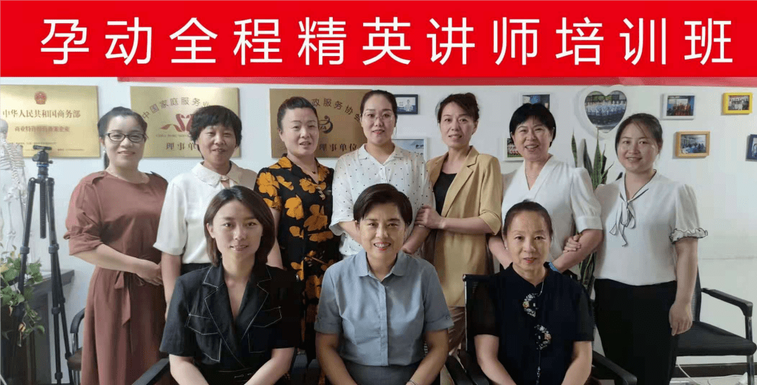 如何做一位优秀的家政培训讲师?