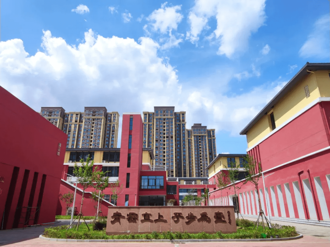 郑州市郑东新区云台小学招聘公告