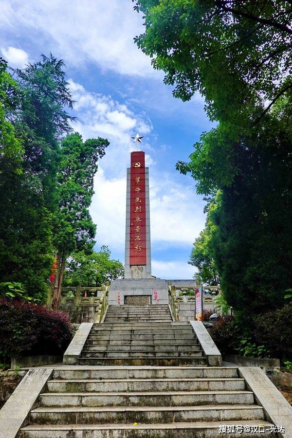 南山头:一处印满历史痕迹的热土 曾经的鄂东南革命中心 大冶旅游不容