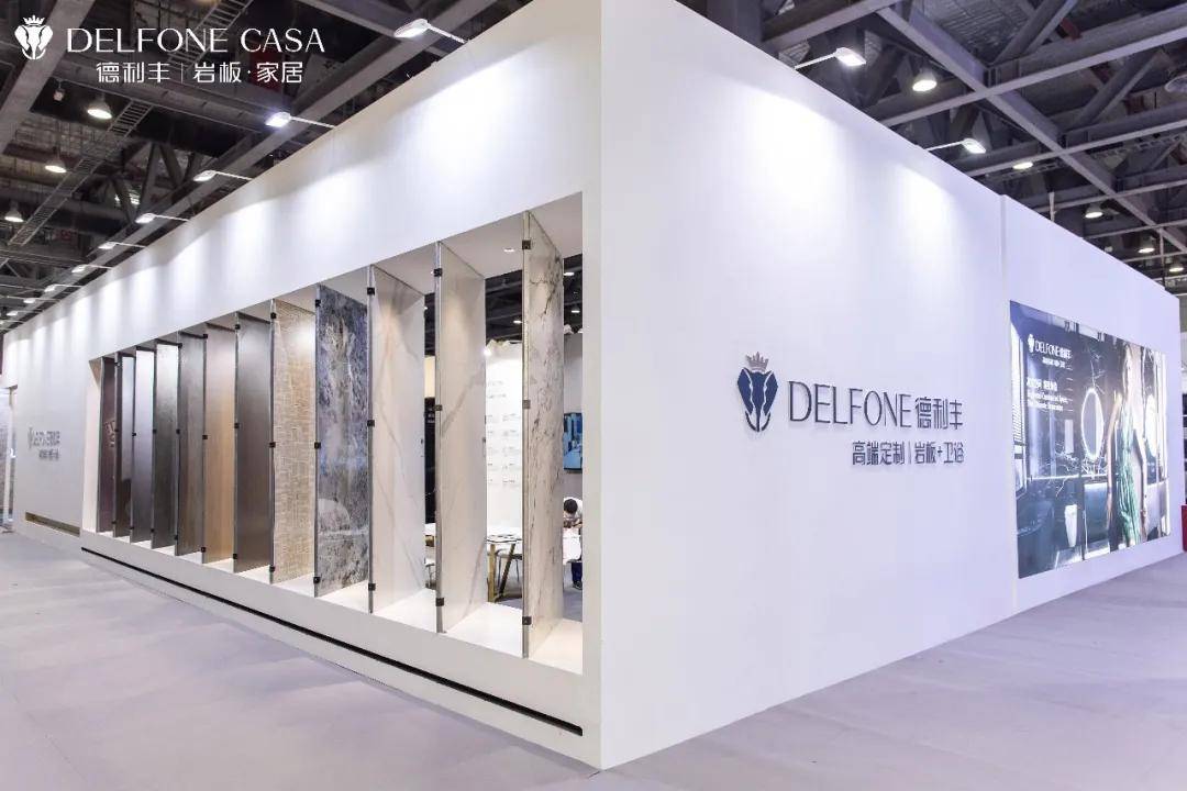德利丰岩板家居则直接通过展位的巧妙设计,将岩板新品展示在展位外