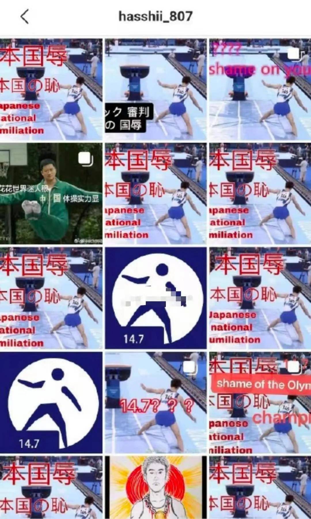 新国旗:奥运会的新项目图标:东京奥运会的新标志